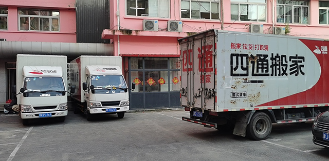 搬家公司 搬家公司