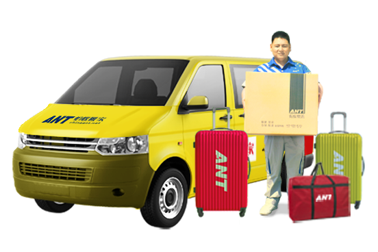 義烏喬喜搬家公司 - 面包車 團(tuán)隊(duì)相關(guān)圖片