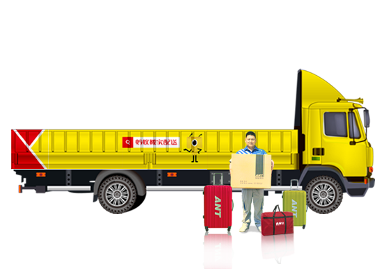 義烏喬喜搬家公司 - 敞篷貨車 團(tuán)隊(duì)相關(guān)圖片